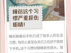 -宝视达眼镜(周口市广场店)