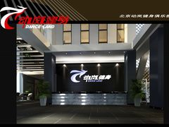 -爱尚韦德同科游泳馆