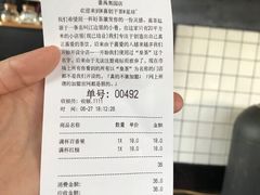 -喜茶(广州番禺奥园广场店)