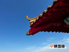 -沈阳辉山风景区