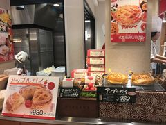 -瑞可爷爷的店(难波本店)