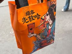 -放哈·甜醅子奶茶创造者(西站店·非遗剪纸主题)