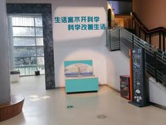 -重庆科技馆