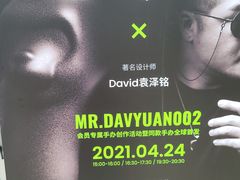 -drivepro(三里屯店)