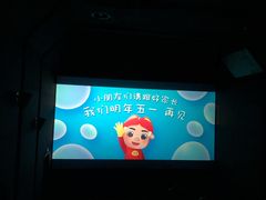 -金逸影城(影视中心IMAX店)