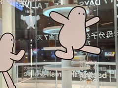 -分子跳动鲜活面包(五一大道店)