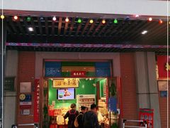 门面-武汉冠生園(吉庆街店)
