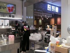 -丸摩堂鲜果茶(九方店)