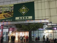 -北京华联购物中心(天通苑店)