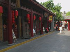 -人人乐(解放路二店)