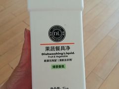 -永辉超市(通州万达店)