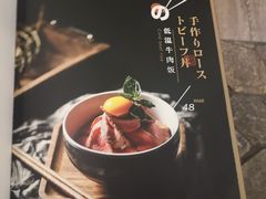 -樱宿日式和牛烧肉(五道口店)