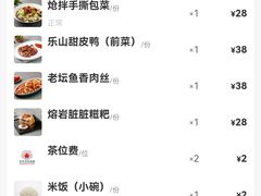 -付掌柜在成都·热炒砂锅集(金禾店)