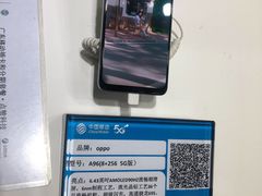 -中国移动(广州越秀建设大马路营业厅)