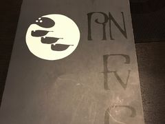 -玄品河豚(那覇國際通里之関)