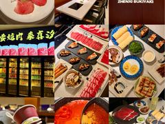 -真汐·寿喜烧放题自助(潍坊泰华店)