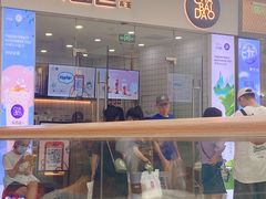 -茶百道(太原茂业天地店)