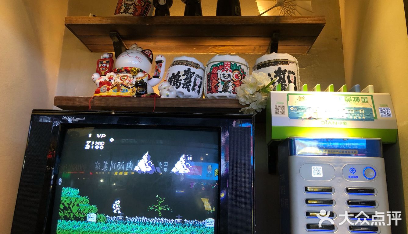 日式烤肉