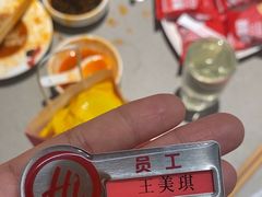 -海底捞火锅(高新万达店)