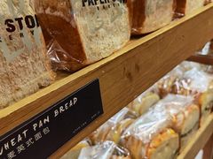 -PAPER STONE BAKERY(天汇广场店)