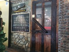 门面-么哈MOJAR(北京五道口店)
