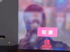 -万象影城(深圳布吉万象汇IMAX店)