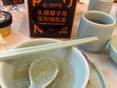 -润园四季椰子鸡火锅(南山海岸城店)