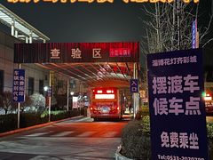 -淄博花灯齐彩城