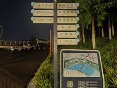 -南京眼步行桥