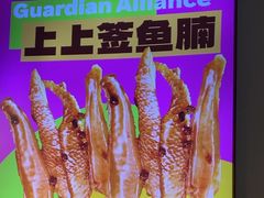 -味之绝热血美蛙鱼火锅(中坝店)