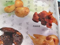 菜单-丽江庭院之爱在路上(西单店)