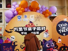 -美吉姆早教(恒隆中心)