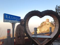 -终南山南五台景区