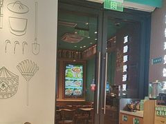 -谷田稻香·砂锅菜(汇暻广场店)