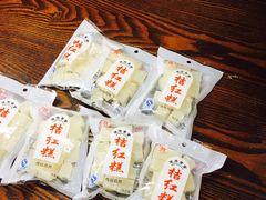 -百饼园(澳门路店)