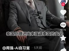 -约翰·菲茨杰拉德·肯尼迪国际机场