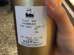 -LELECHA乐乐茶(上海五角场万达广场店)