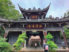 -凤栖山
