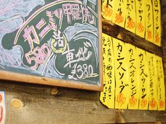 -鰓呼吸(那覇久茂地店)