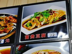 -大福鱼馆(风景区店)