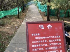 -红螺寺