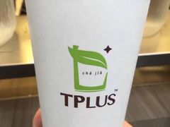 -TPLUS茶家(淮海店)