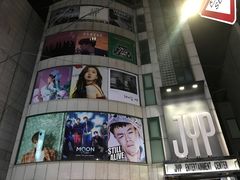-JYP娱乐公司