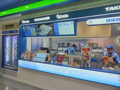-酸奶罐罐(无锡滨湖万达店)