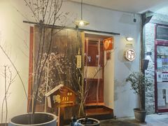 门面-鸭川食堂·鳗丼(鼓楼店)