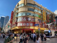 -南京路步行街