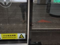 -奥体中心(地铁站)