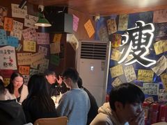 -你又瘦了小酒馆(奥体店)