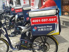 android_upload_pic-达美乐比萨(武定店)