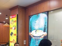 -华姐鸡粉(教育路店)